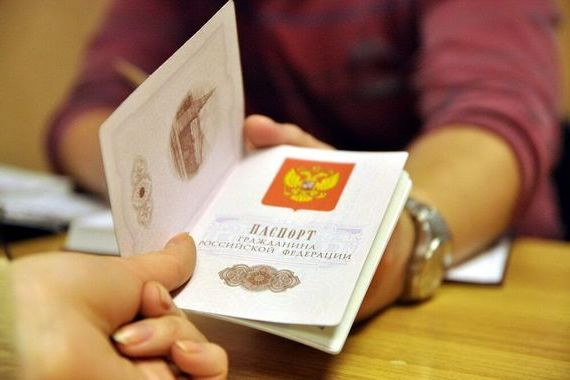 прописка в Чечне